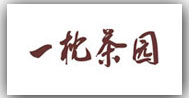 一枕茶园