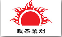 致本策划主要负责人之一：田新利