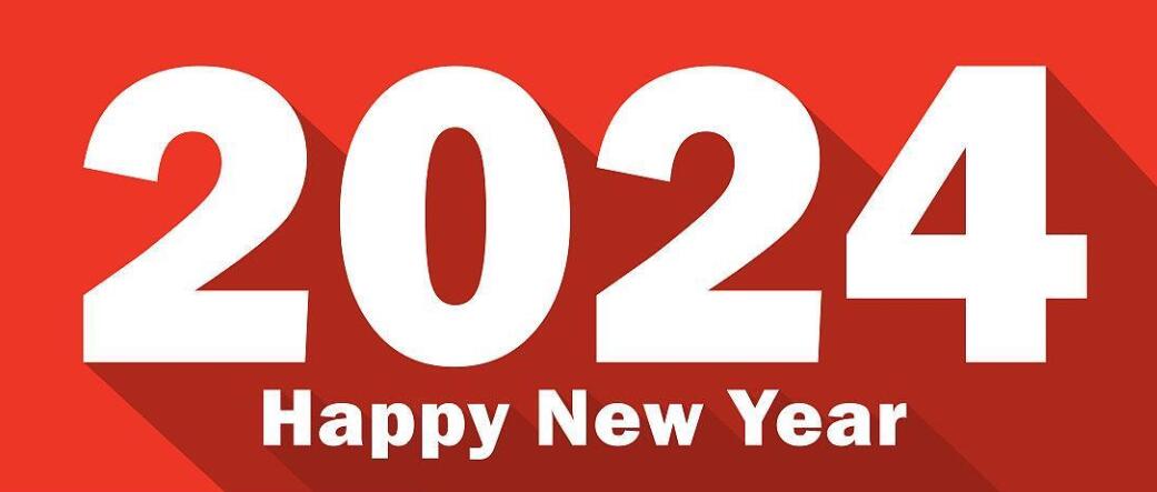 你好2024